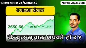 2082.08.08 | Nepse Daily Market Update | Stock Market Analysis by Ram Hari Nepal