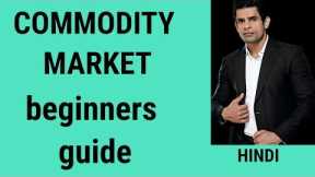 commodity market beginner guide