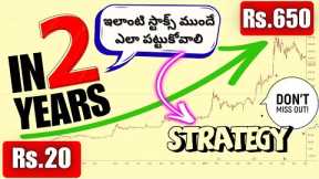 The Best Strategy to DOMINATE Long Term Stock Investing in 2026