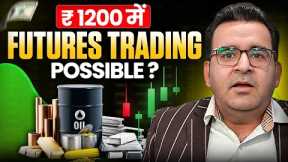 How to Trade Gold Futures with Low Capital | Commodity Trading | Sanjay Kathuria