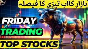 #psx | RECOVERY EXPECTED NOW IN THE PAKISTAN STOCK EXCHANGE | TOP TRADING STOCKS FOR FRIDAY