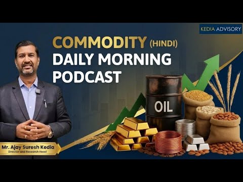Commodity Morning Podcast As on 27/01/2026