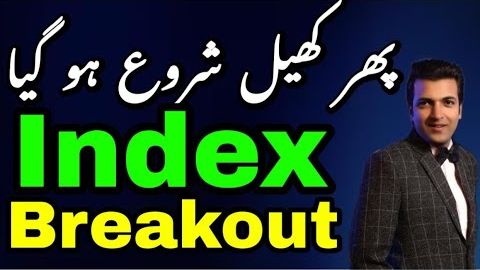 KSE-100 Index View For Friday 02 January 2026 | Pakistan Stock Exchange & Stocks Update By KMB