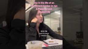Day in the life of an investment banker in NYC #investmentbanking #wallstreet #investmentbanker #nyc