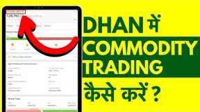 Popular Commodities to Trade in India | Commodity Trading for Beginners