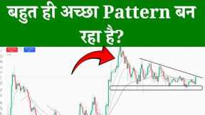 BTC Trading Strategy | Bitcoin Price Prediction & Bitcoin Trading for Beginners 26 April 2026